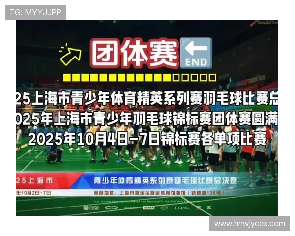 上海羽毛球队荣登全国羽毛球状态排行榜第二名展现强劲实力