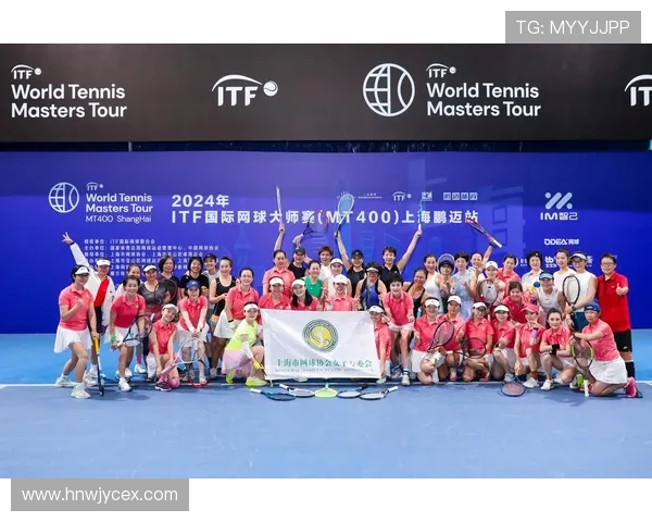 上海网球队展现卓越团队协作精神助力大满贯赛事成功