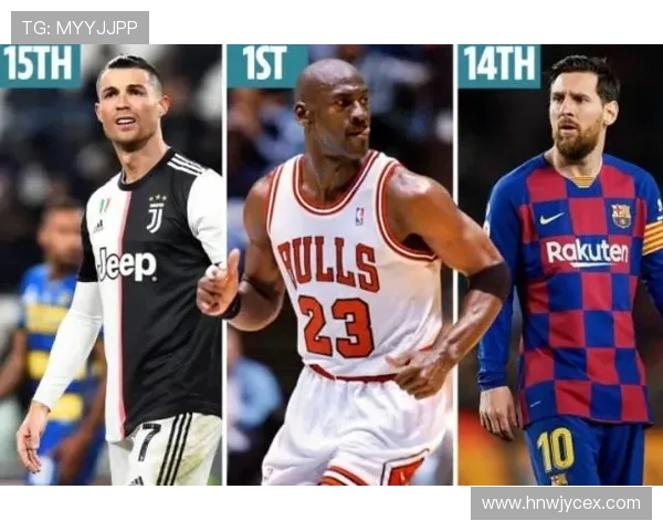 乔丹与足球明星身价对比分析揭示体育界财富新格局