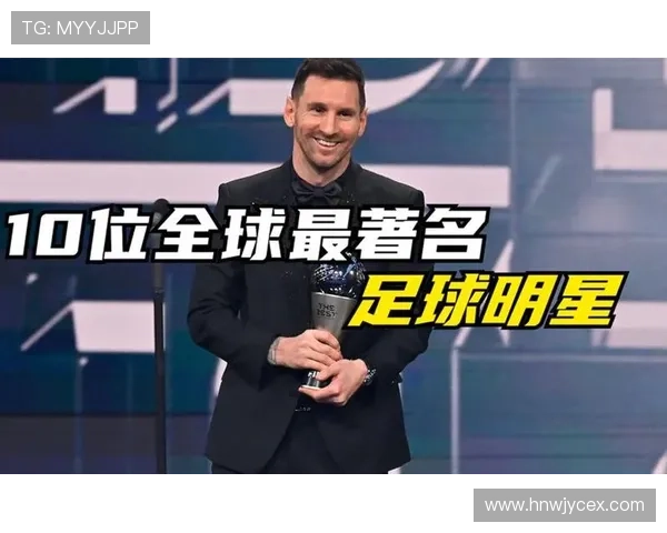 全球知名足球明星的生平与成就详解