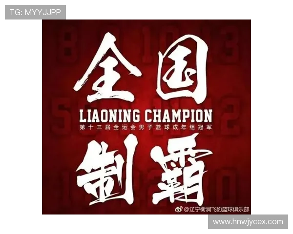 全运会积分榜更新成都排球队以61分稳居第一名