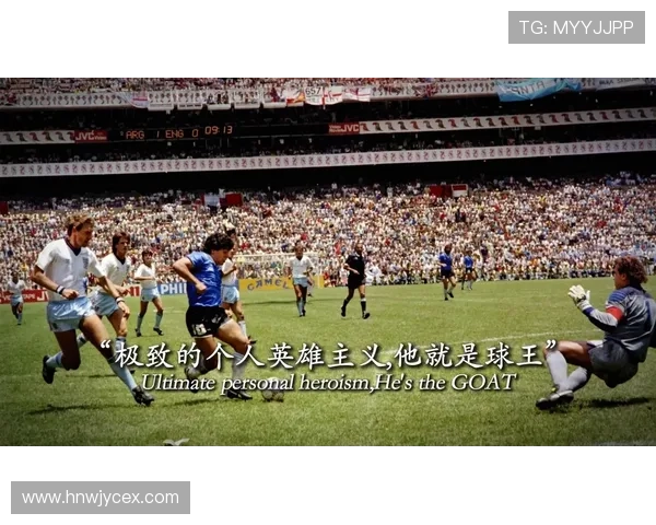 全球身价最高的足球明星背后的故事与成就分析