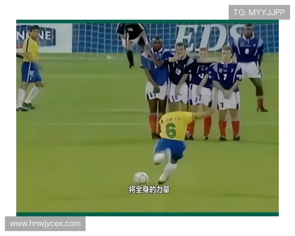 足球巨星卡洛斯的重炮射门技术解析与精彩瞬间回顾